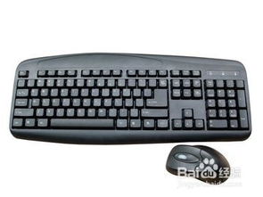 计算机的硬件组成 数字世界的物理基石